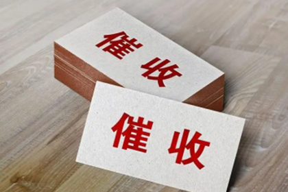 如何追讨别人所欠的100元债务？