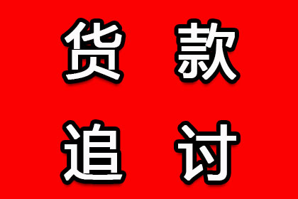 劳动仲裁欠款案件开庭流程详解